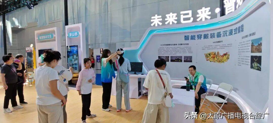爆出圈！难老泉龙头冰箱贴引热购新葡京博彩山西特色文创作品火(图4)