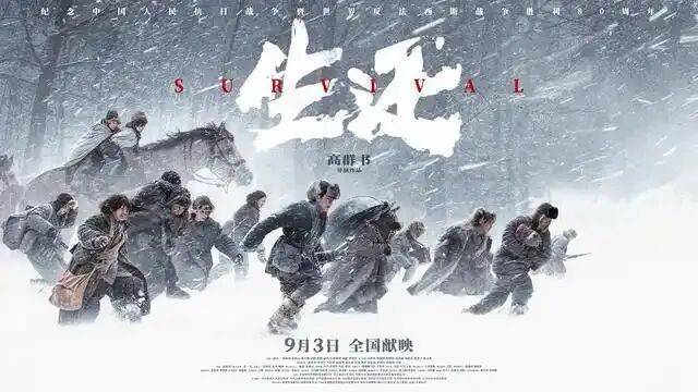 电视报》2025年第37期新葡京电子版 《山西广播(图1)
