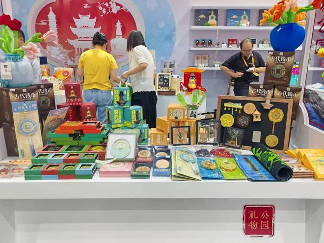 开展 “科技赋能 创意领航”点亮未来新图景新葡京网上赌场2025年服贸会文旅服务专题(图2)